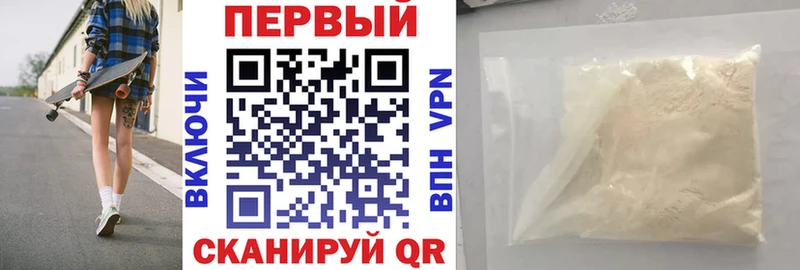 Купить где Закаменск АМФ Розовый