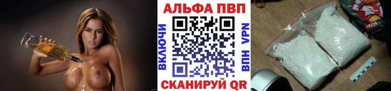Купить где  Закаменск  А ПВП СК 