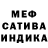 Марихуана AK-47 Tuck t