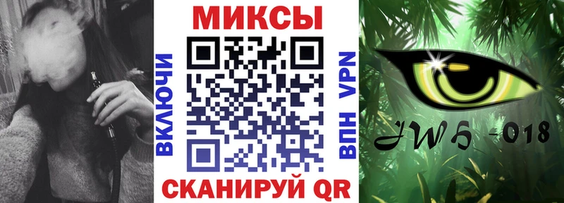 БУТИРАТ оксибутират Купить где Закаменск