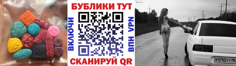 Купить  Закаменск  ЭКСТАЗИ 300 mg 