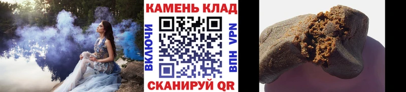 Купить  Закаменск  ГАШИШ VHQ 