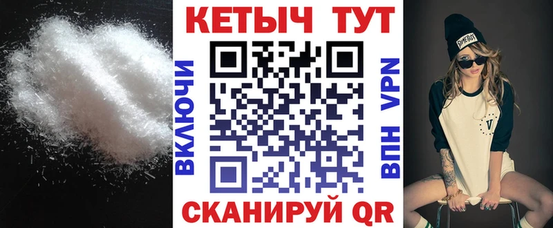 КЕТАМИН VHQ  Купить закладки  Закаменск 