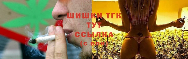 дистиллят марихуана Алексеевка