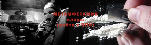 дистиллят марихуана Алексеевка