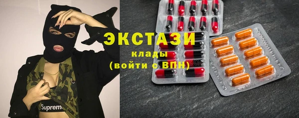 дистиллят марихуана Алексеевка
