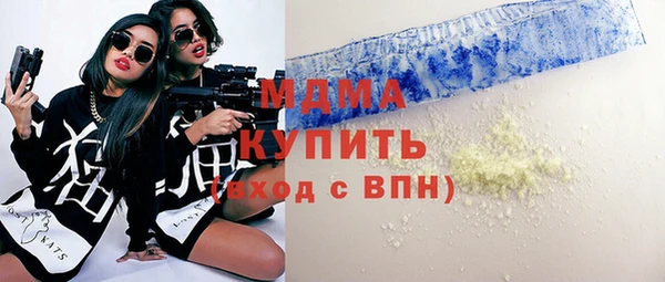 дистиллят марихуана Алексеевка