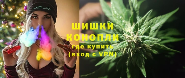 дистиллят марихуана Алексеевка