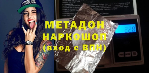 дистиллят марихуана Алексеевка