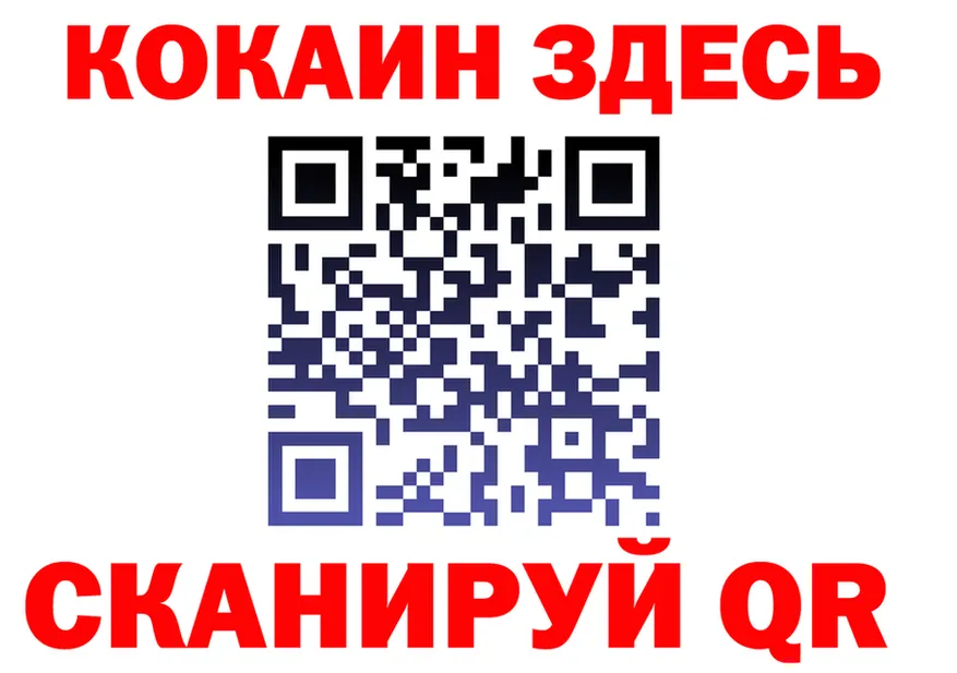 Все наркотики это наркотические препараты Закаменск