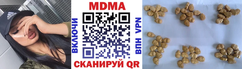MDMA VHQ Купить закладки Закаменск