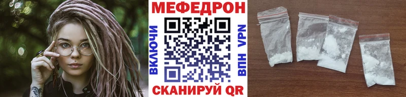 Меф VHQ  Купить  Закаменск 