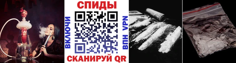 Метамфетамин витя  Купить закладки  Закаменск 