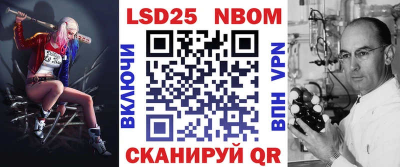 Купить  Закаменск  Марки NBOMe 1500мкг 