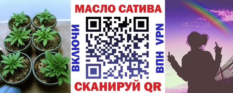 ТГК вейп  Купить  Закаменск 